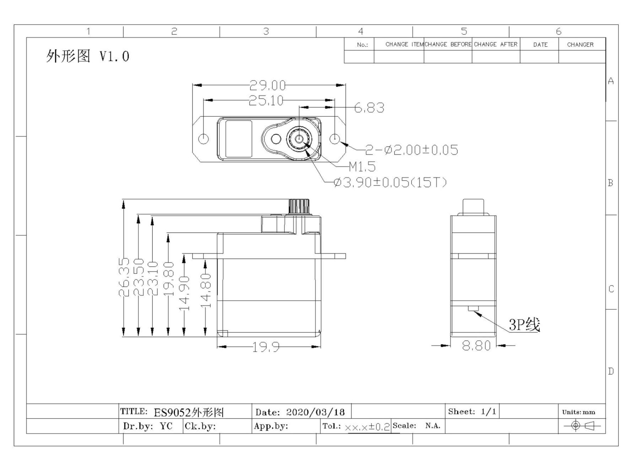 Emax Ultra Micro Servo ES9052MD HV, 5.8g, 1.4kg Stellkraft – Bild 5